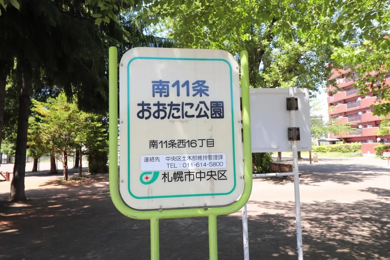 Nk Bld8F Sapporo 3Ldk 3Br 1 Floor 1 Room Japan